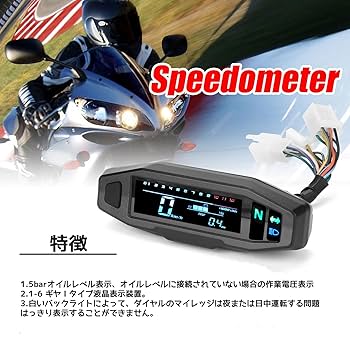 Amazon.co.jp: Shkalacar オートバイスピードメーターゲージ